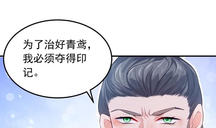 第34话 六仙女转世(1/2)-第34话