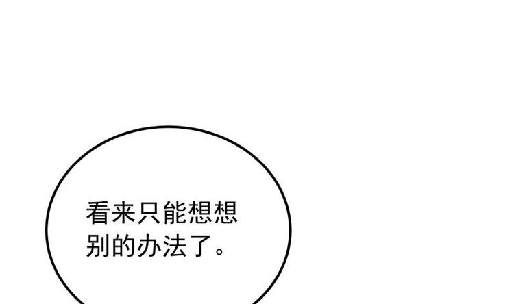 第34话 六仙女转世(1/2)-第34话