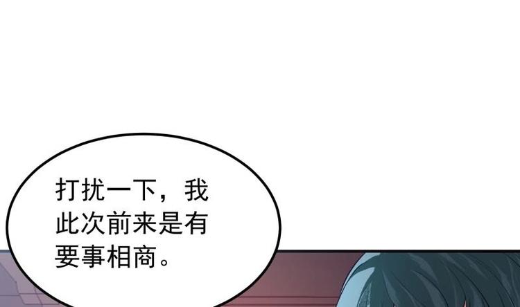 第34话 六仙女转世(1/2)-第34话