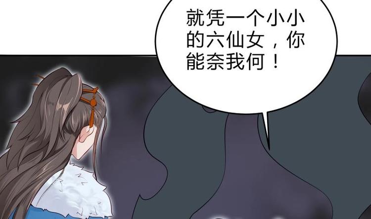 第36话 告一段落(1/2)-第36话