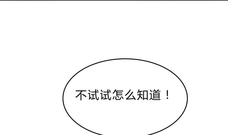 第36话 告一段落(1/2)-第36话