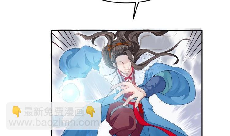 第36话 告一段落(1/2)-第36话