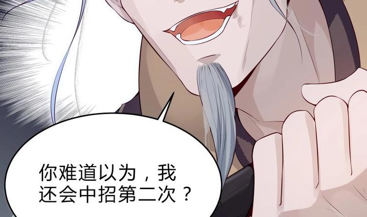 第36话 告一段落(1/2)-第36话