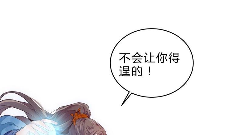 第36话 告一段落(1/2)-第36话