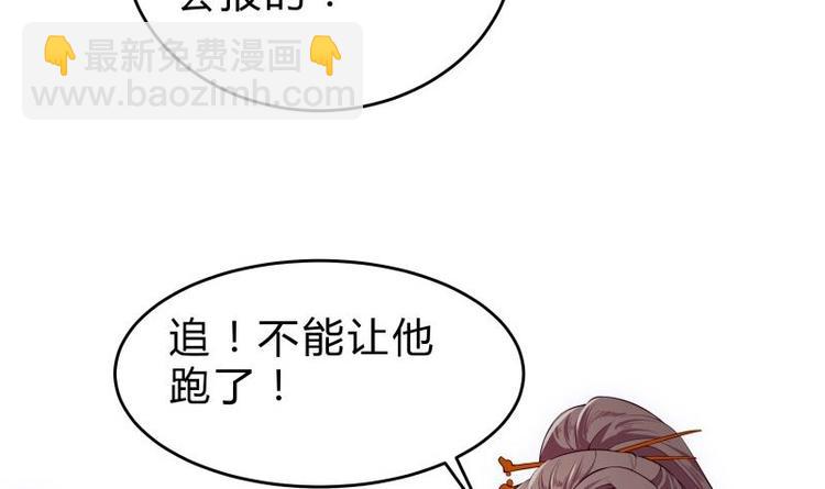 我在異界尋寶 - 第36話 告一段落(1/2) - 7