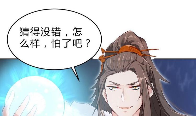 第36话 告一段落(1/2)-第36话