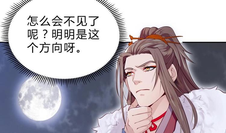 第36话 告一段落(1/2)-第36话