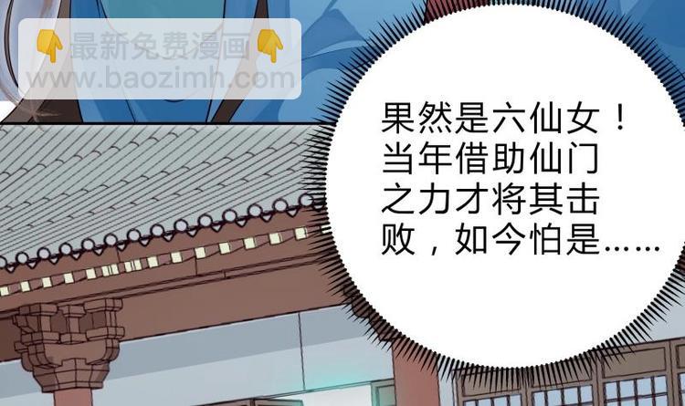 第36话 告一段落(1/2)-第36话