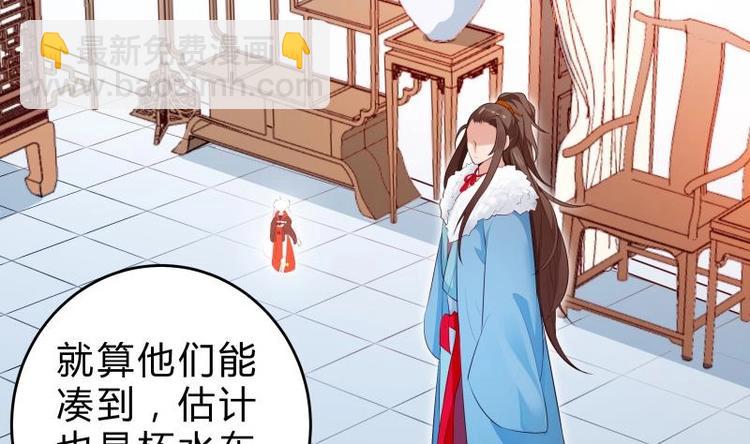 第38话 开启魔兽攻城(1/2)-第38话