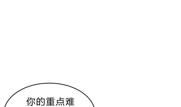 我在異界尋寶 - 第38話 開啓魔獸攻城(1/2) - 4