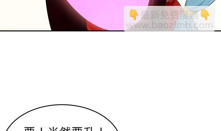 第38话 开启魔兽攻城(1/2)-第38话