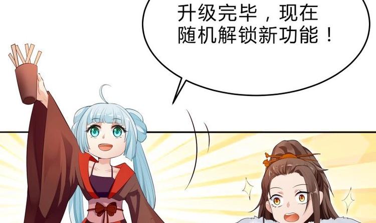 第38话 开启魔兽攻城(1/2)-第38话