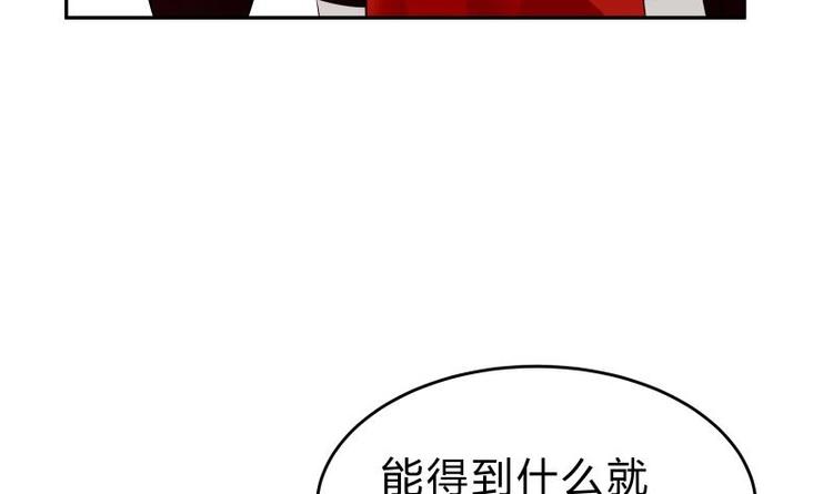 第38话 开启魔兽攻城(1/2)-第38话