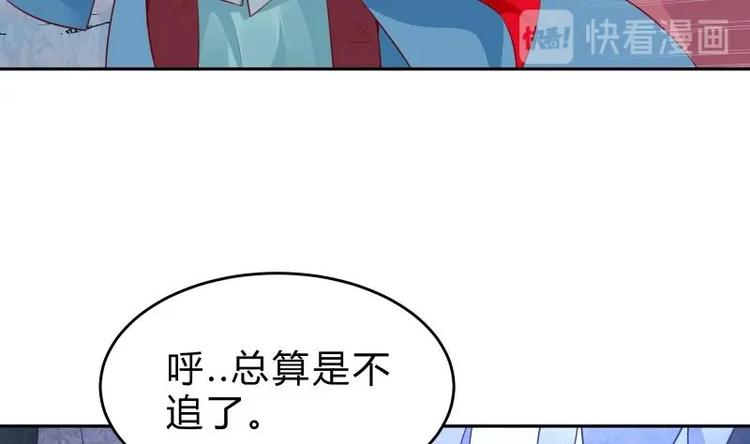 我在異界尋寶 - 第40話 發現寶石！(2/2) - 1