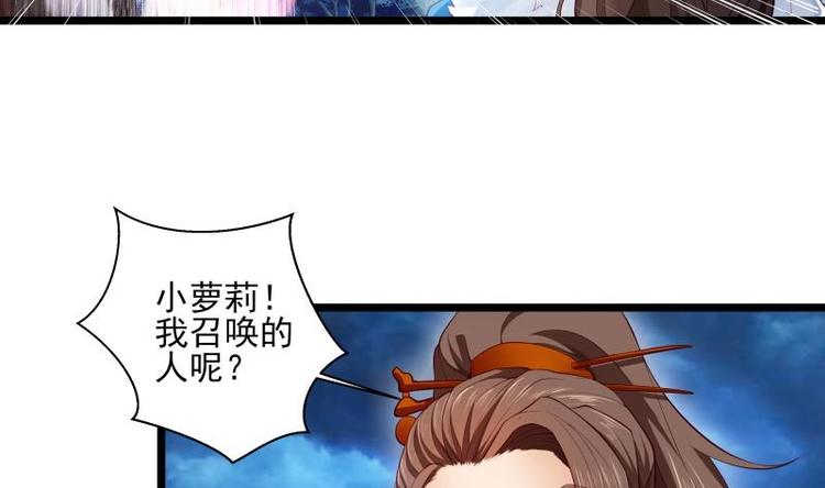 第6话 洞天福地(1/2)-第6话