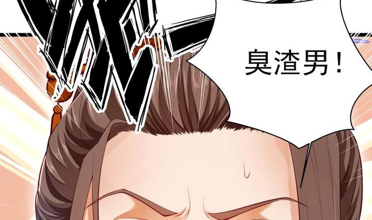 第6话 洞天福地(1/2)-第6话