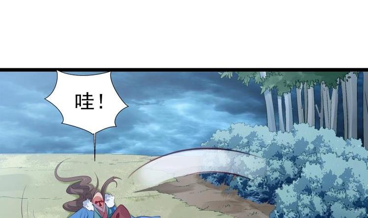 第6话 洞天福地(1/2)-第6话