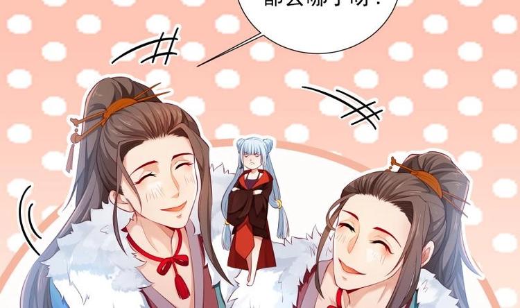 第6话 洞天福地(1/2)-第6话