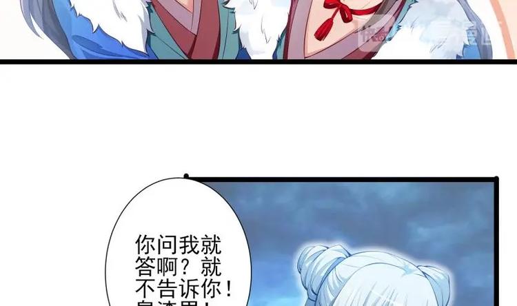 第6话 洞天福地(1/2)-第6话