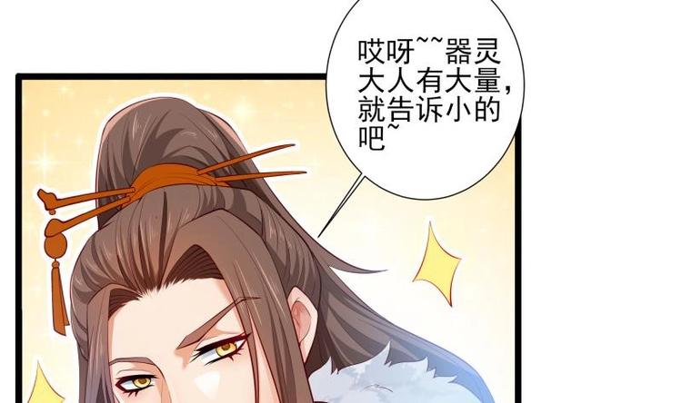 第6话 洞天福地(1/2)-第6话