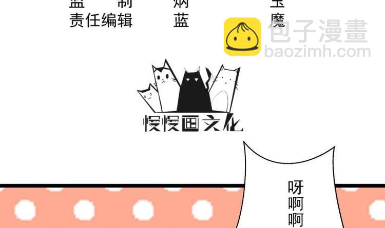 第6话 洞天福地(1/2)-第6话