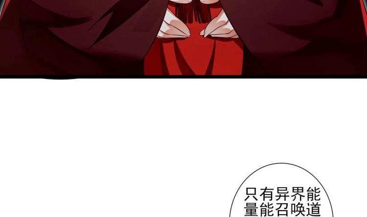 第6话 洞天福地(1/2)-第6话