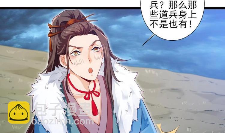 第6话 洞天福地(1/2)-第6话