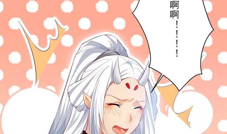 第6话 洞天福地(1/2)-第6话