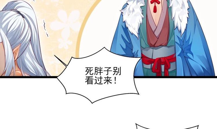 第6话 洞天福地(1/2)-第6话