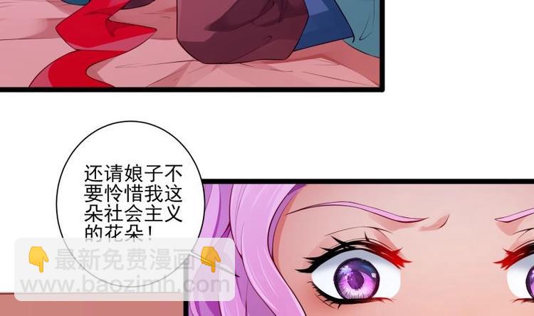 第8话 盘丝真人(1/2)-第8话