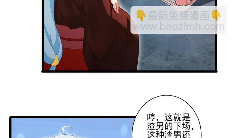 第8话 盘丝真人(1/2)-第8话