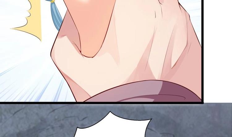 第8话 盘丝真人(1/2)-第8话