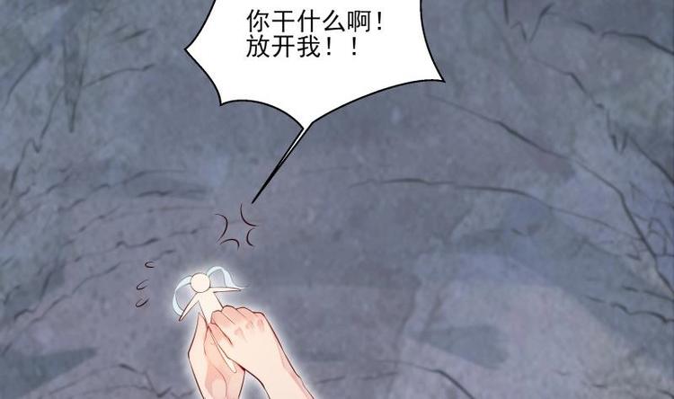 第8话 盘丝真人(1/2)-第8话