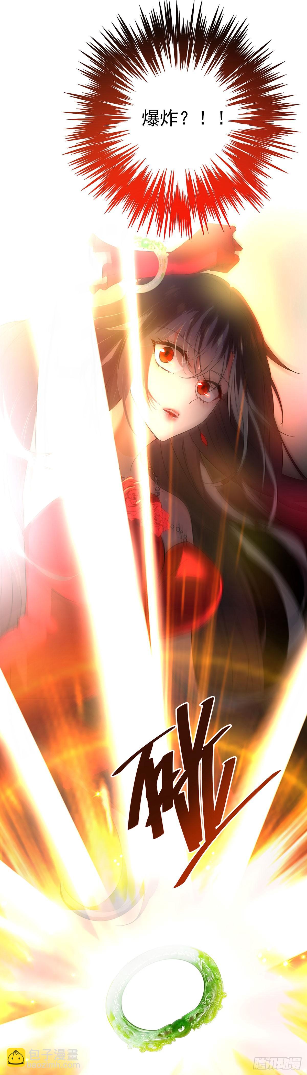 我在異界養男神：神醫九小姐 - 第1話 聖手君九 - 2