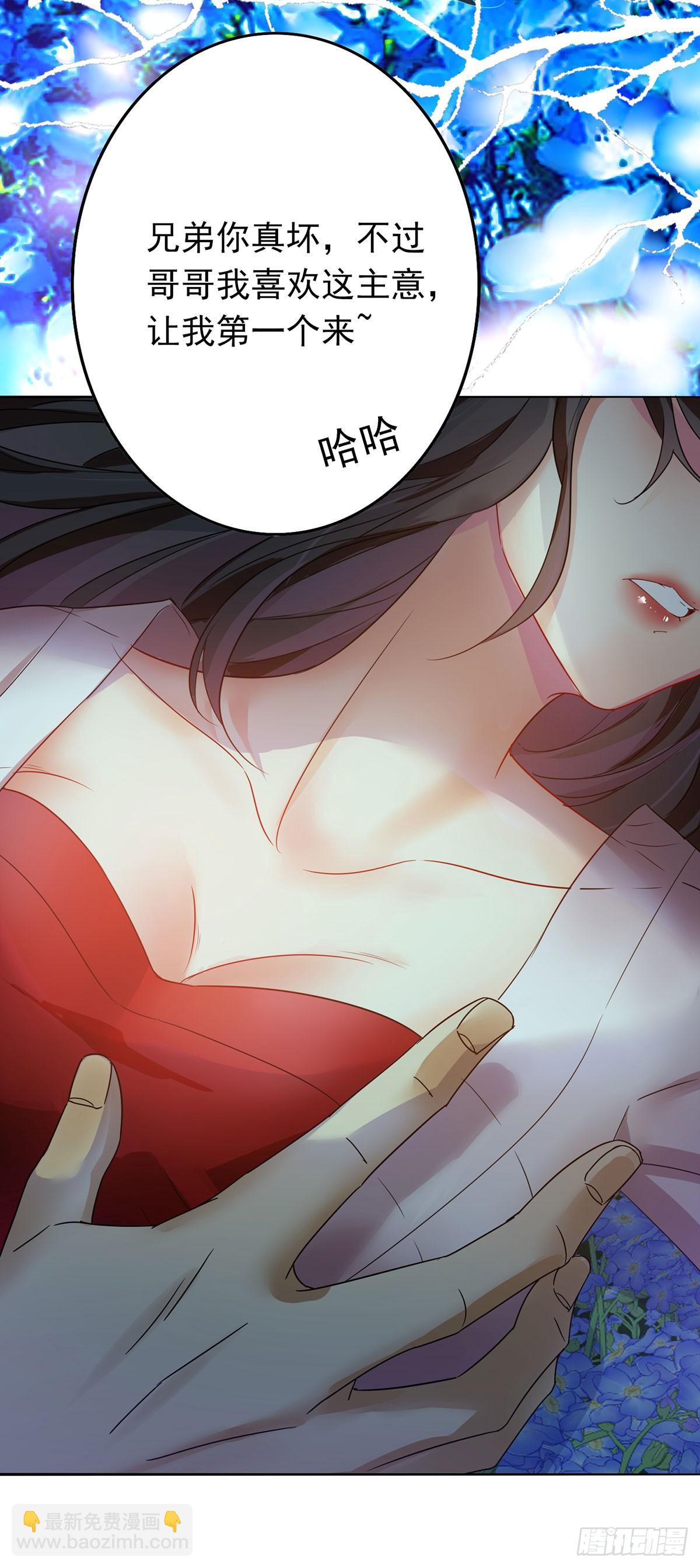 我在異界養男神：神醫九小姐 - 第1話 聖手君九 - 2