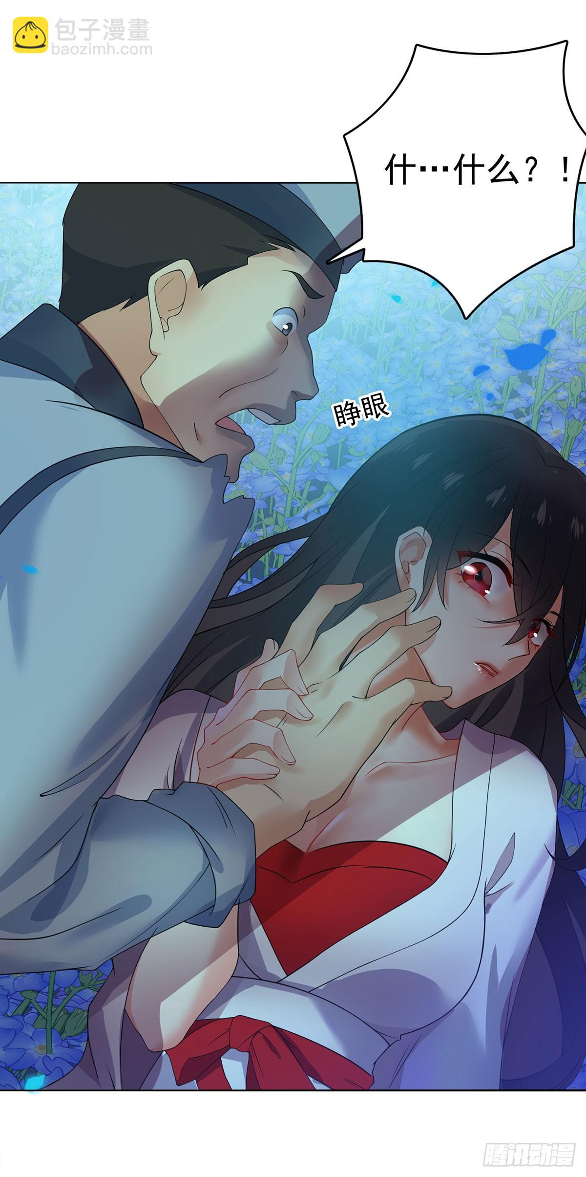 我在異界養男神：神醫九小姐 - 第1話 聖手君九 - 4