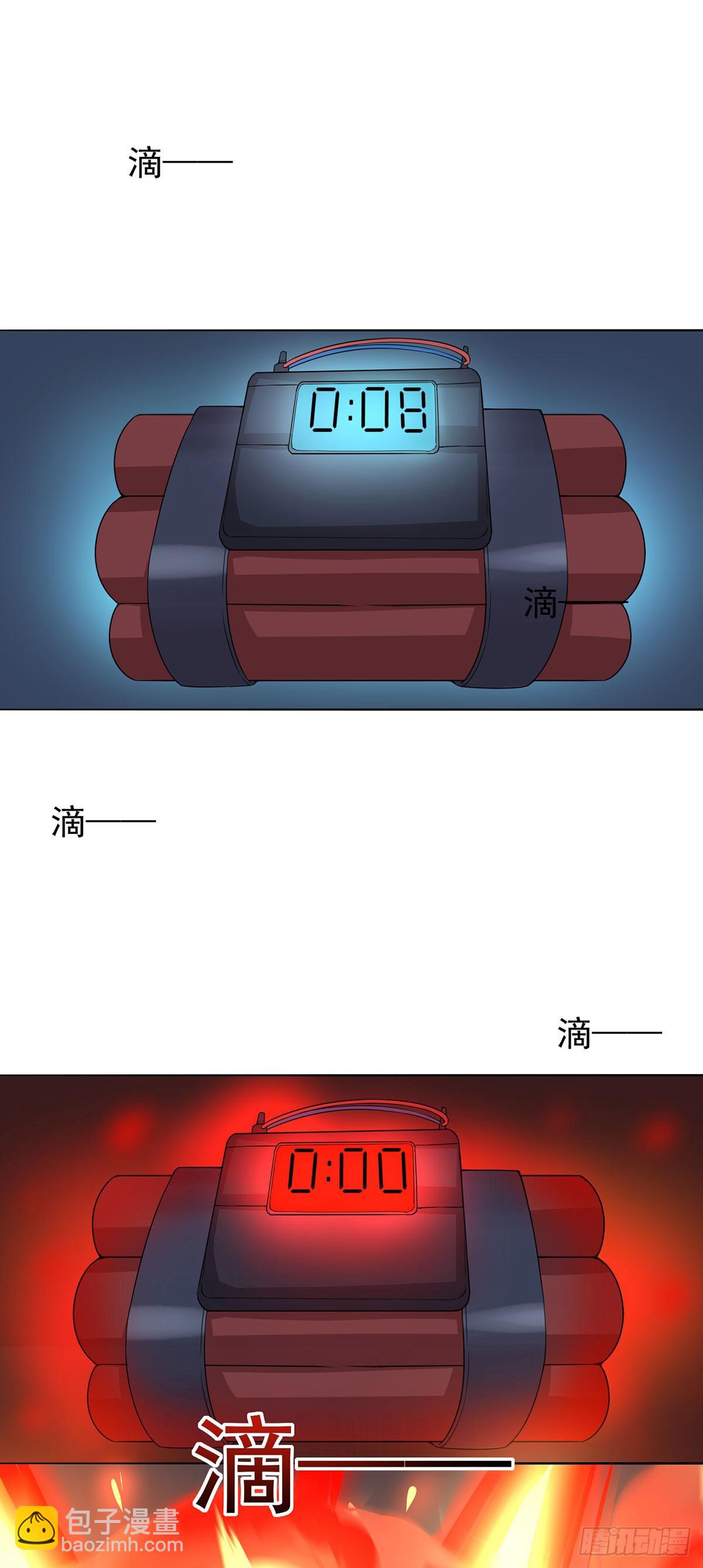 我在異界養男神：神醫九小姐 - 第1話 聖手君九 - 4