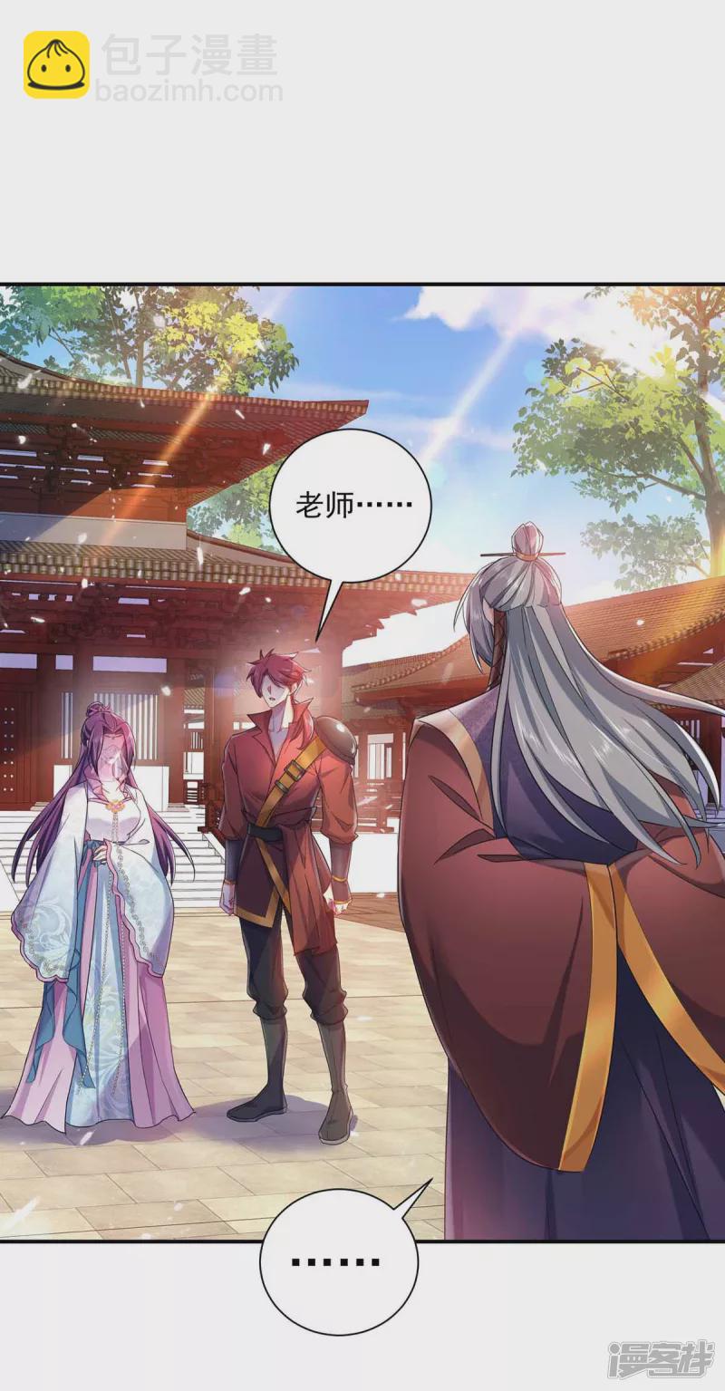 我在異界養男神：神醫九小姐 - 第103話 走後門 - 2