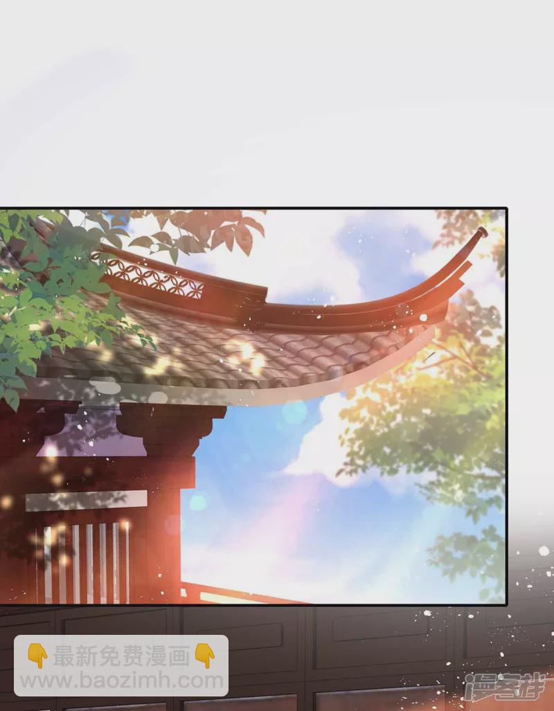 我在異界養男神：神醫九小姐 - 第103話 走後門 - 6