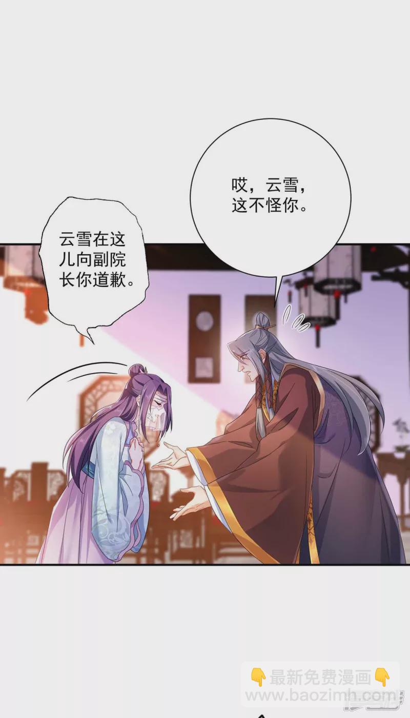 我在異界養男神：神醫九小姐 - 第103話 走後門 - 6