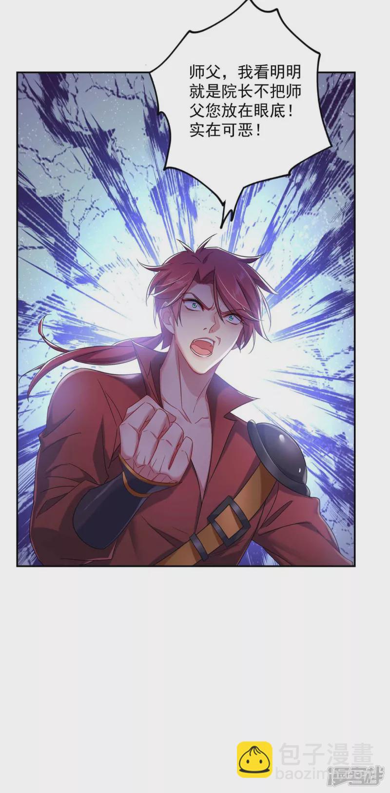 我在異界養男神：神醫九小姐 - 第103話 走後門 - 1