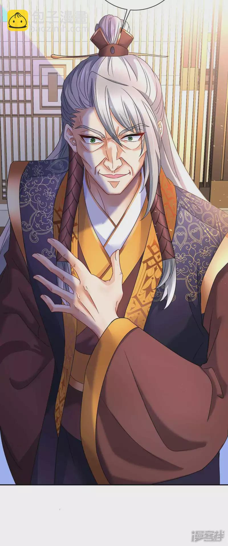 我在異界養男神：神醫九小姐 - 第103話 走後門 - 1