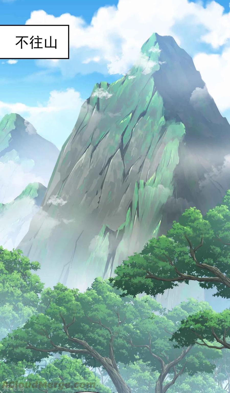 我在異界養男神：神醫九小姐 - 第105話 組隊 - 1