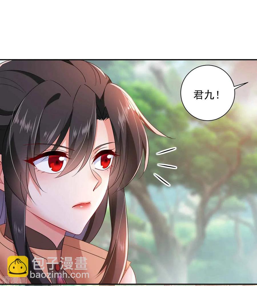 我在異界養男神：神醫九小姐 - 第105話 組隊 - 5