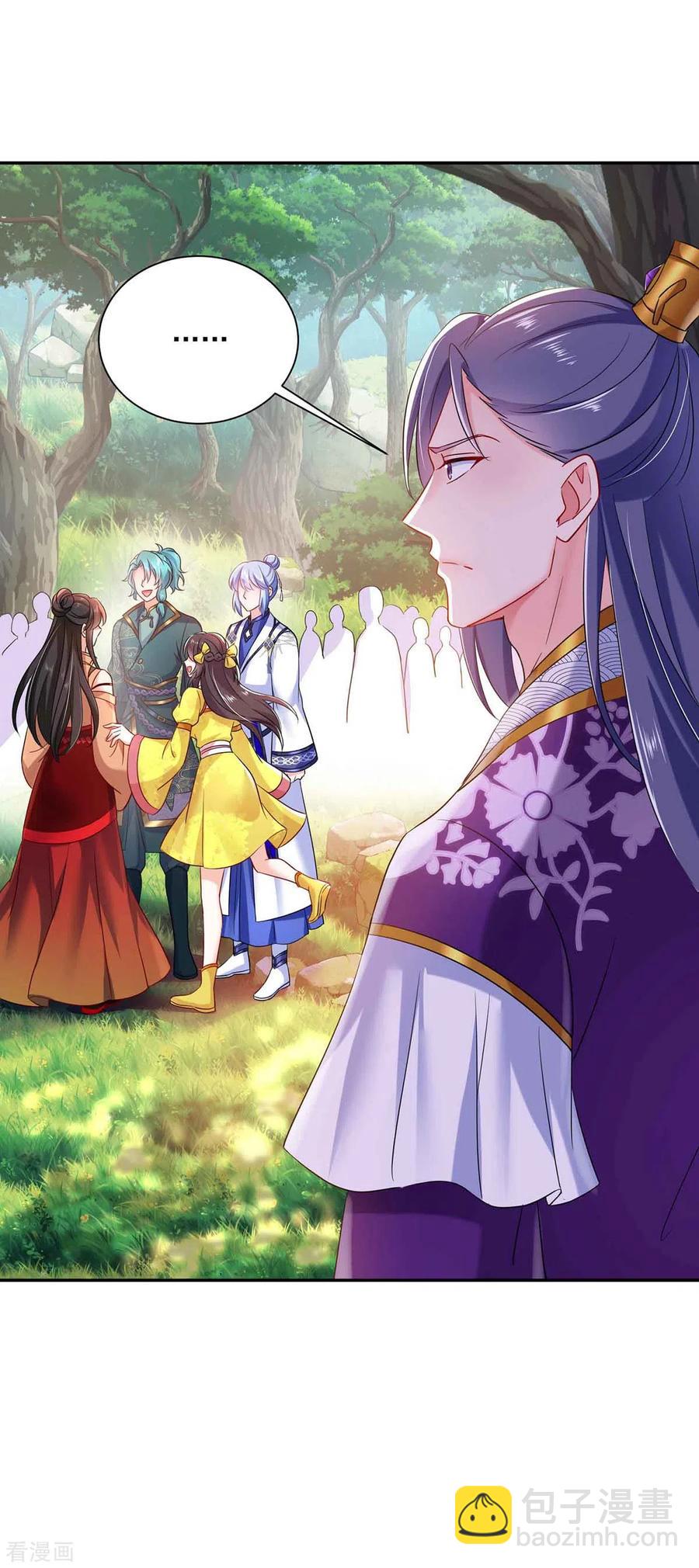 我在異界養男神：神醫九小姐 - 第105話 組隊 - 1