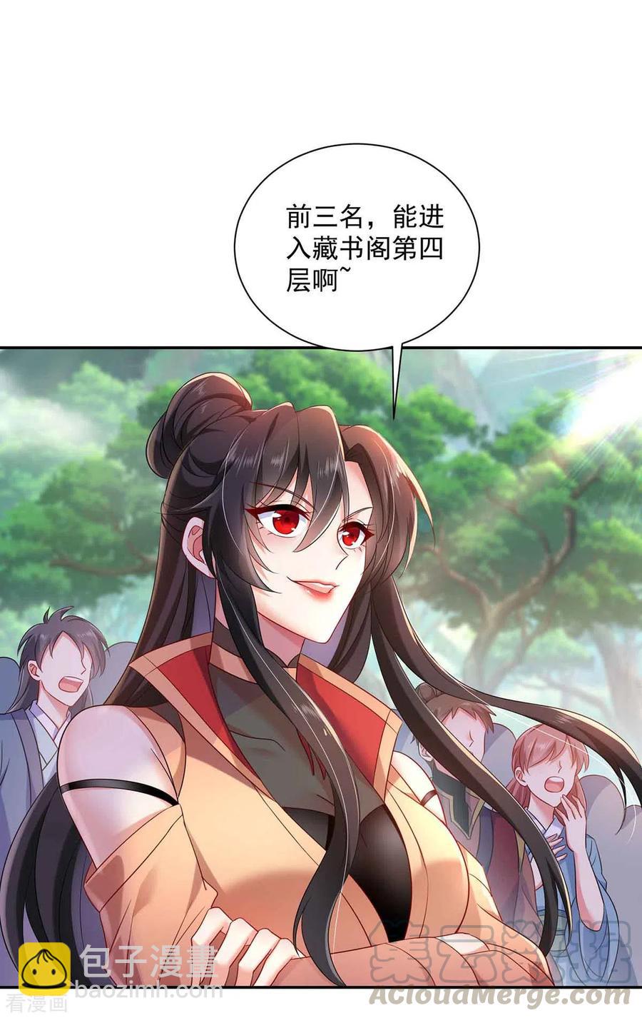 我在異界養男神：神醫九小姐 - 第105話 組隊 - 5