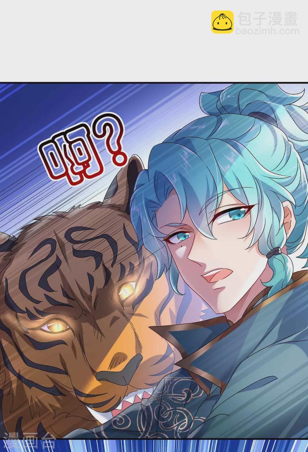 我在異界養男神：神醫九小姐 - 第107話 不往山獵獸 - 4