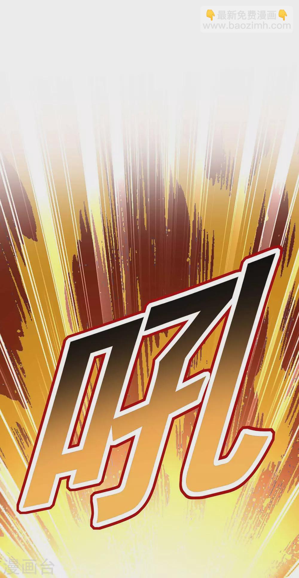 我在異界養男神：神醫九小姐 - 第107話 不往山獵獸 - 4