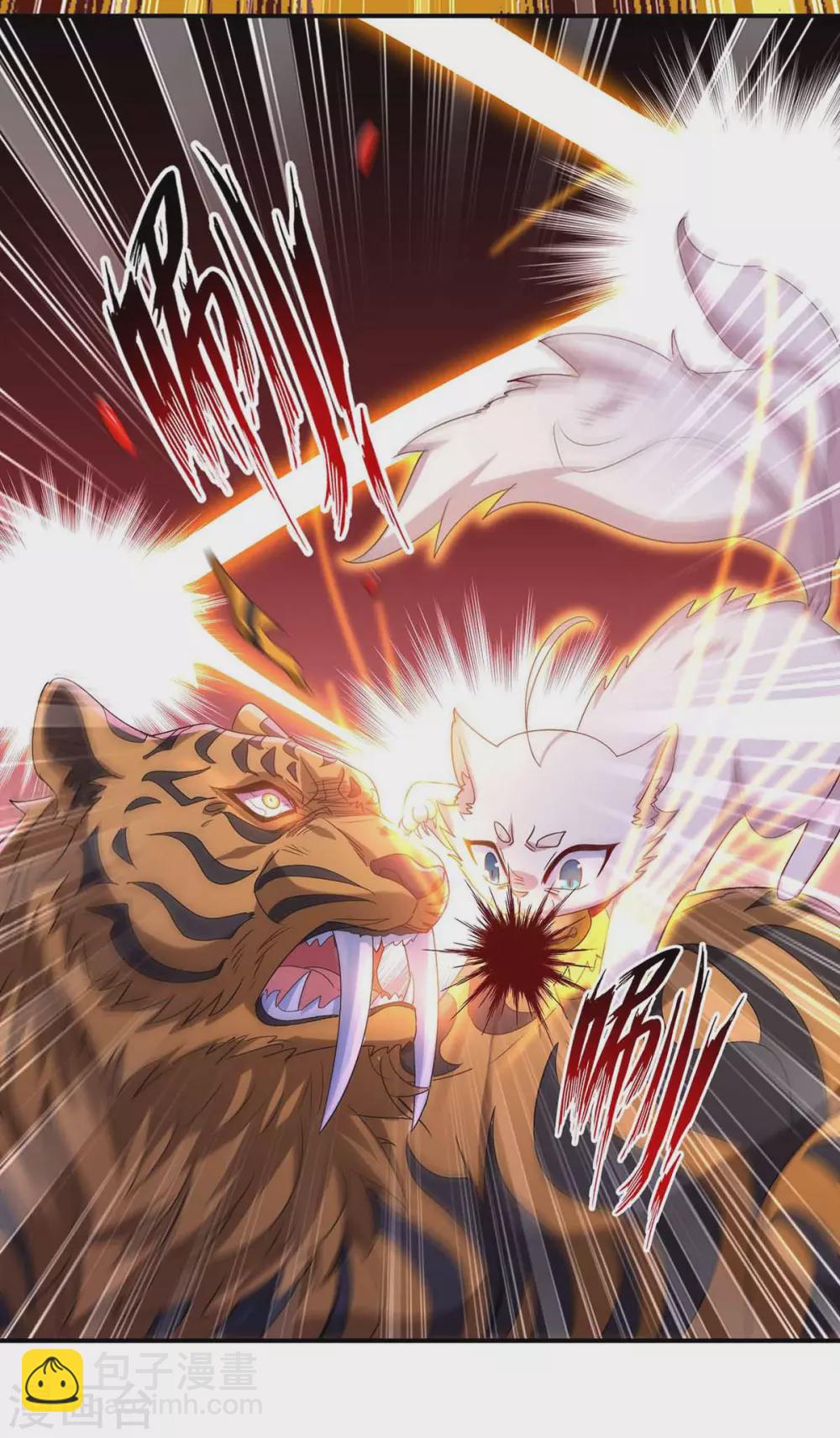 我在異界養男神：神醫九小姐 - 第107話 不往山獵獸 - 6