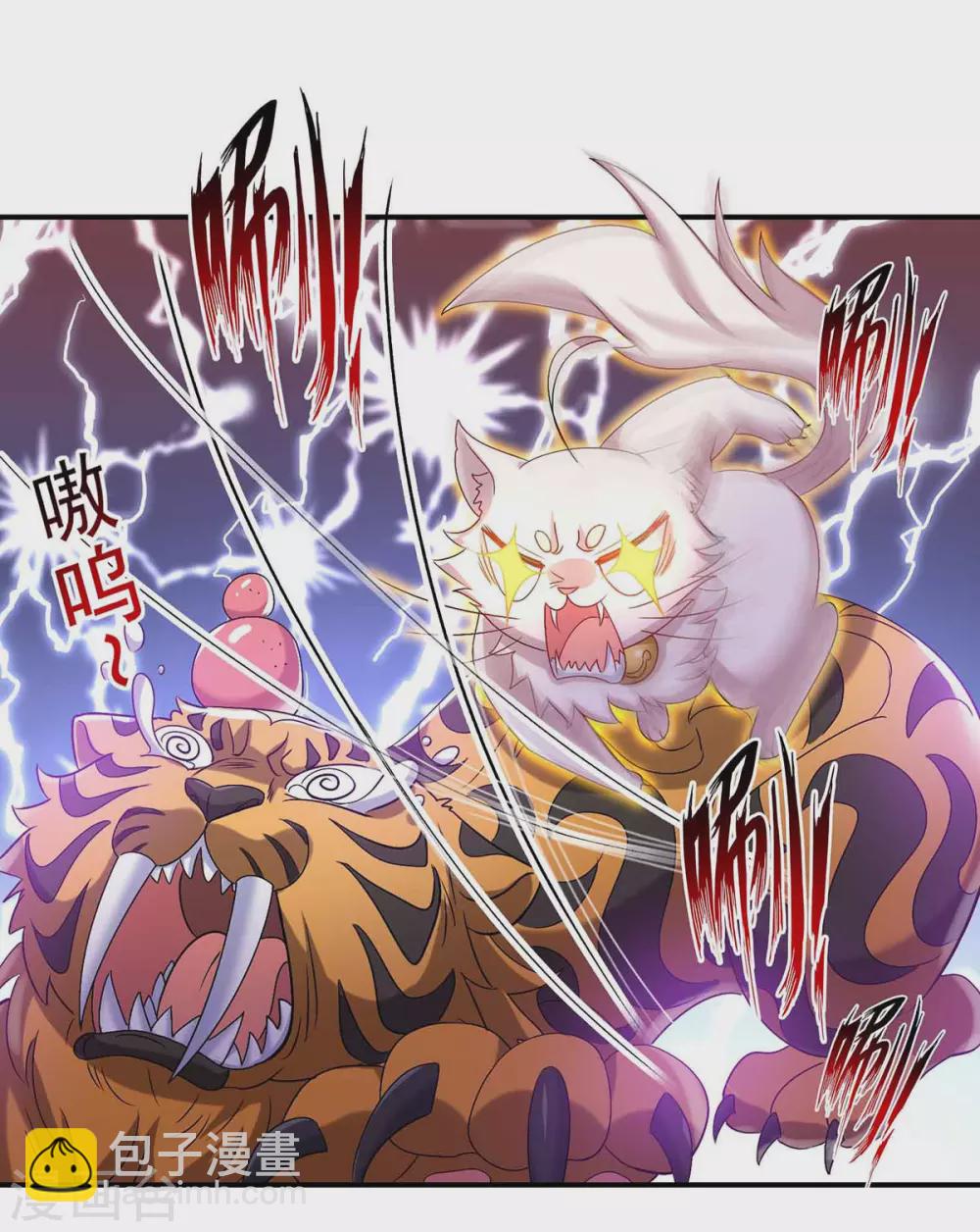 我在異界養男神：神醫九小姐 - 第107話 不往山獵獸 - 1